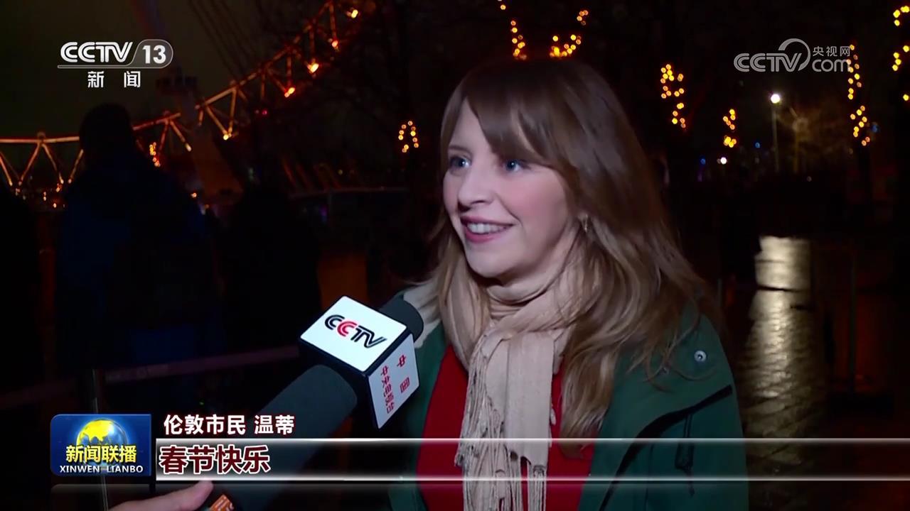 蛇年春节庆祝活动在多国举行