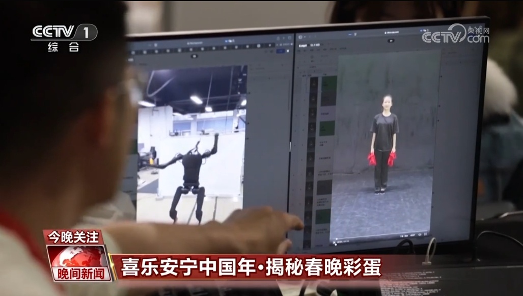 机器人秧歌“搭子”、"如意变化" 揭秘春晚彩蛋 机器人秧歌“搭子”、"如意变化" 揭秘春晚彩蛋
