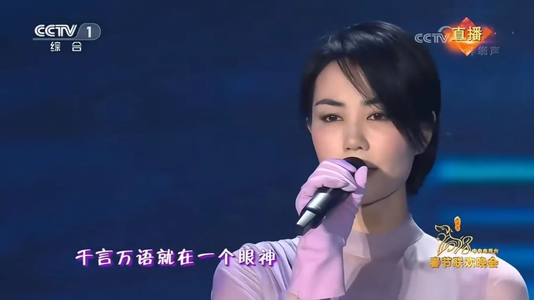 王菲这首歌唱哭好多人