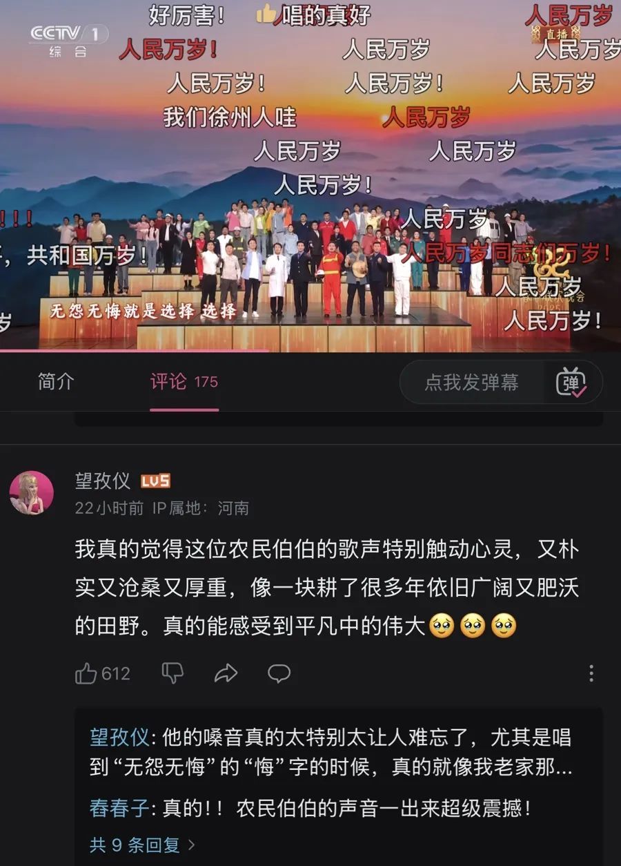 独家专访蛇年春晚音乐总监赵麟:用最浓的情唱一首给人民的歌 独家专访蛇年春晚音乐总监赵麟:用最浓的情唱一首给人民的歌