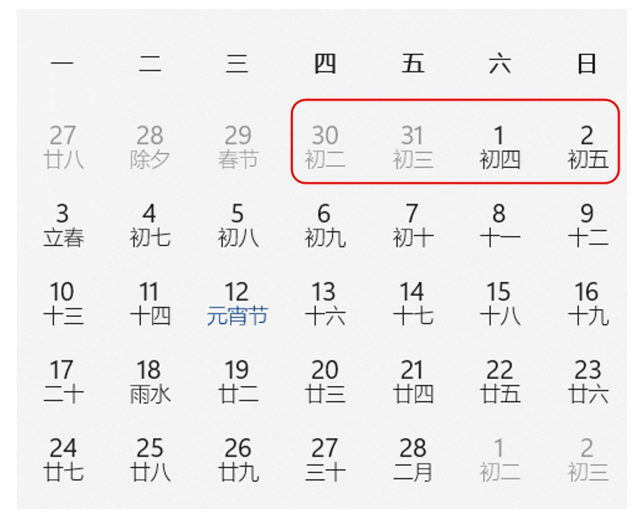 今天起，厦门这些路段单双号限行！