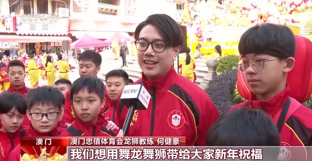 金龙巡游贺新春 澳门居民游客共庆春节