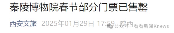 售罄、约满、限流！ 有人2公里路要走40分钟 多地景区紧急提醒！