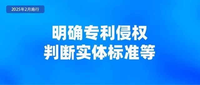 2月起，将有哪些新规影响你我生活！