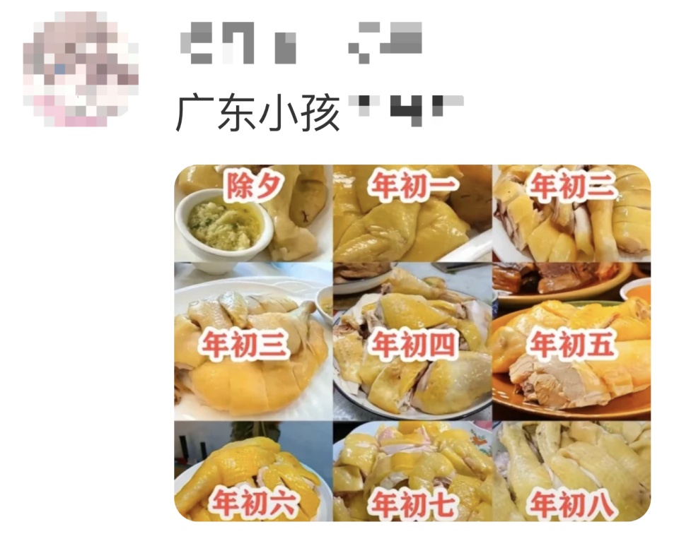 浙江“年糕泡饭”震惊全网！春节省饭大赏开启，网友：根本躲不过