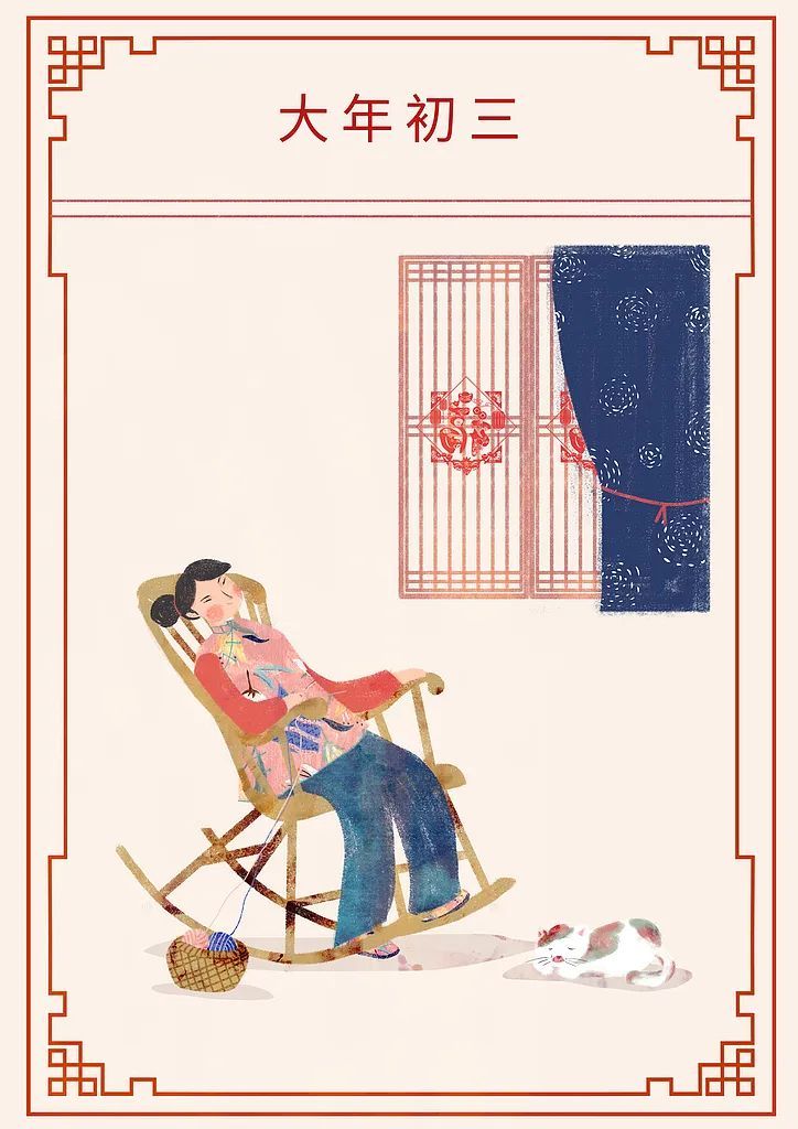 大年初三,今天啥也不想干的,来! 大年初三,今天啥也不想干的,来!