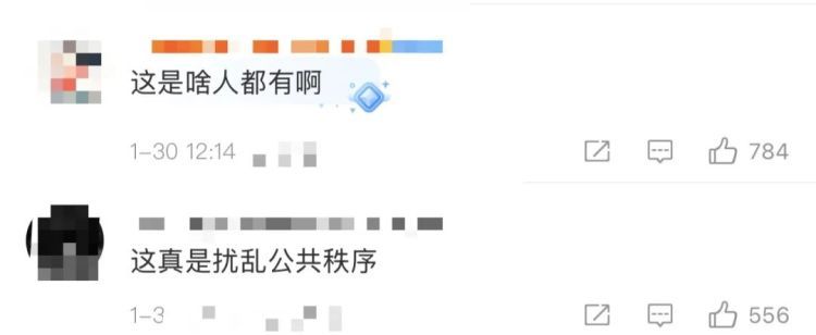 全场怒喊：出去！300多人被迫退票……警方已介入