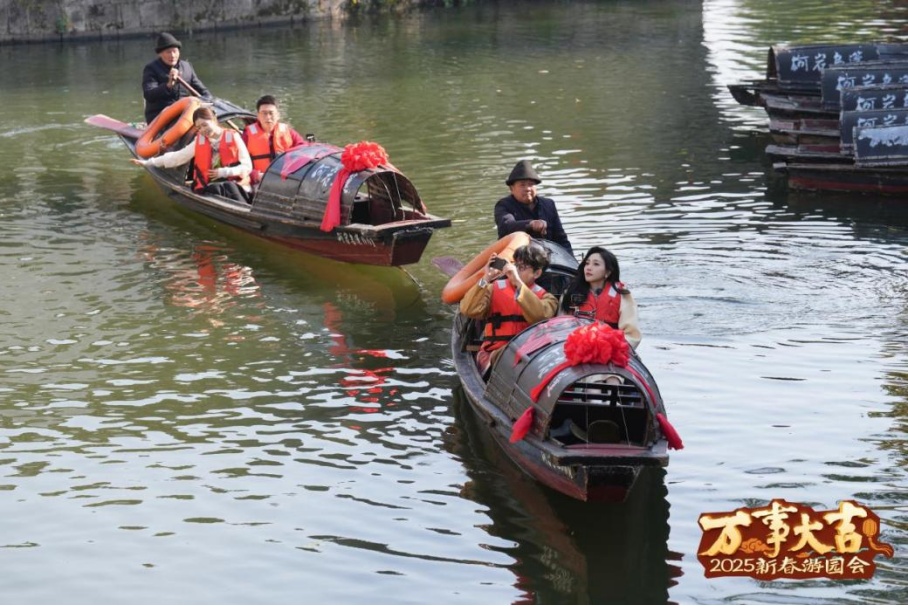 一大波明星,在绍兴“游园” 一大波明星,在绍兴“游园”