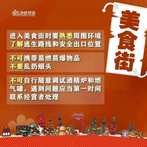 事关老人小孩！江苏警方最新提醒