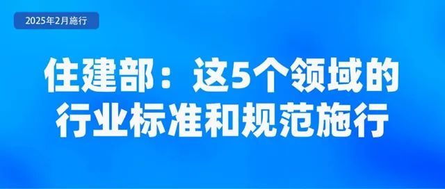 2月起，将有哪些新规影响你我生活！