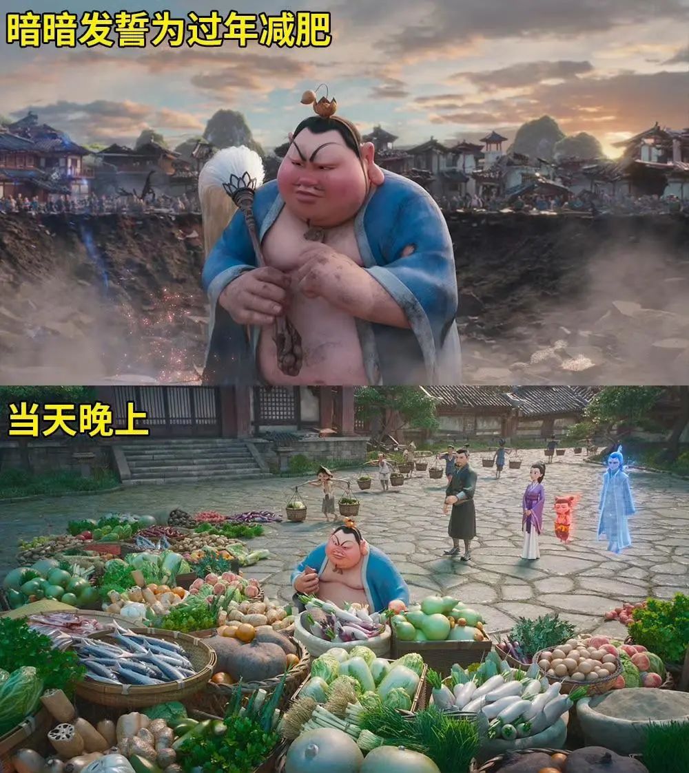 破14亿！暂列票房第一！《哪吒3》何时上映？