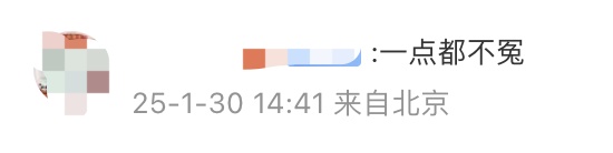 全场怒喊：出去！300多人被迫退票……警方已介入