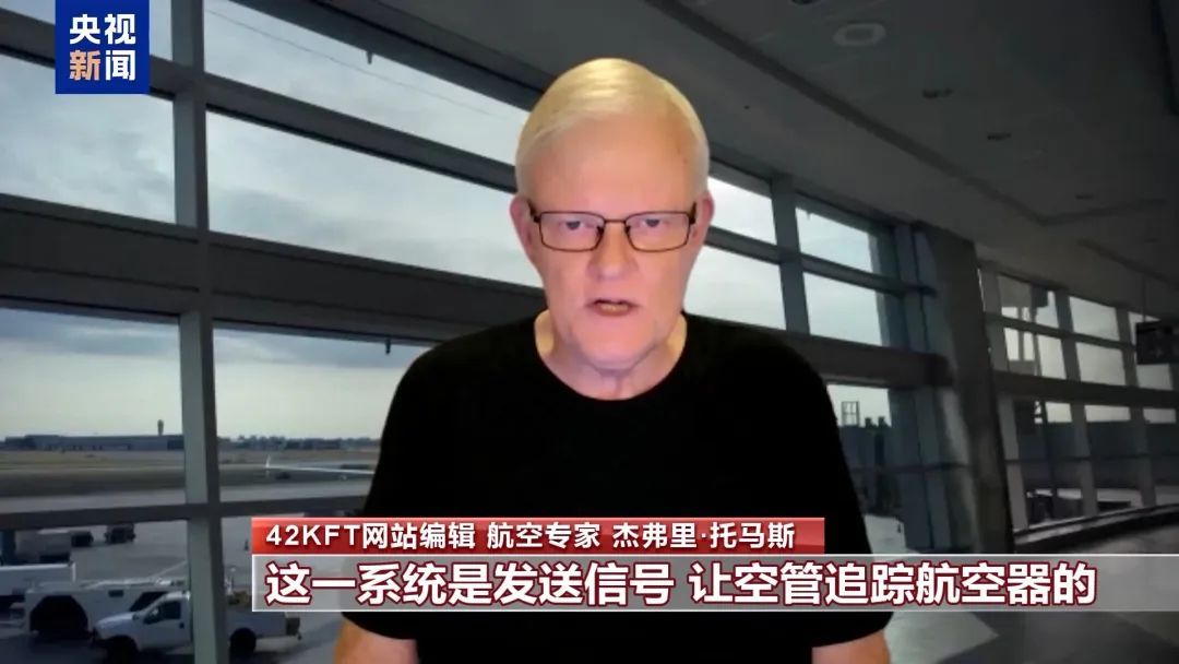 67人无一生还，美撞机事故原因成谜