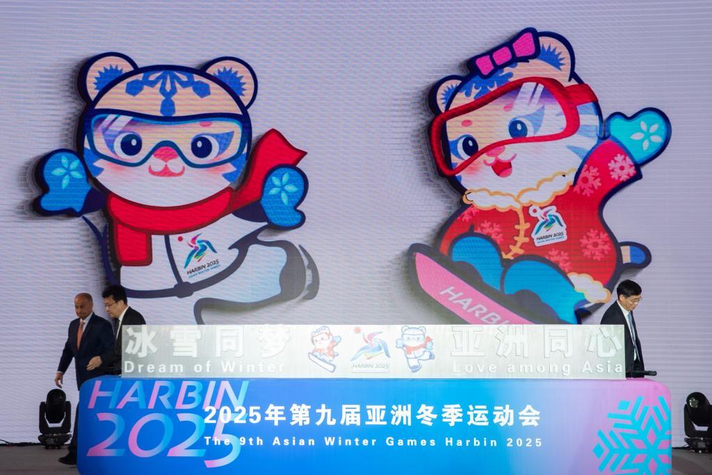 亚冬会知多少|口号、会徽、火炬、吉祥物,关于哈尔滨亚冬会你了解多少? 亚冬会知多少|口号、会徽、火炬、吉祥物,关于哈尔滨亚冬会你了解多少?