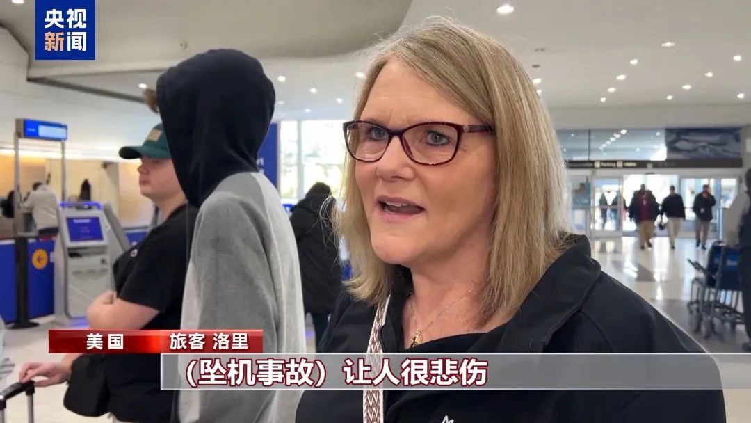 67人无一生还，美撞机事故原因成谜