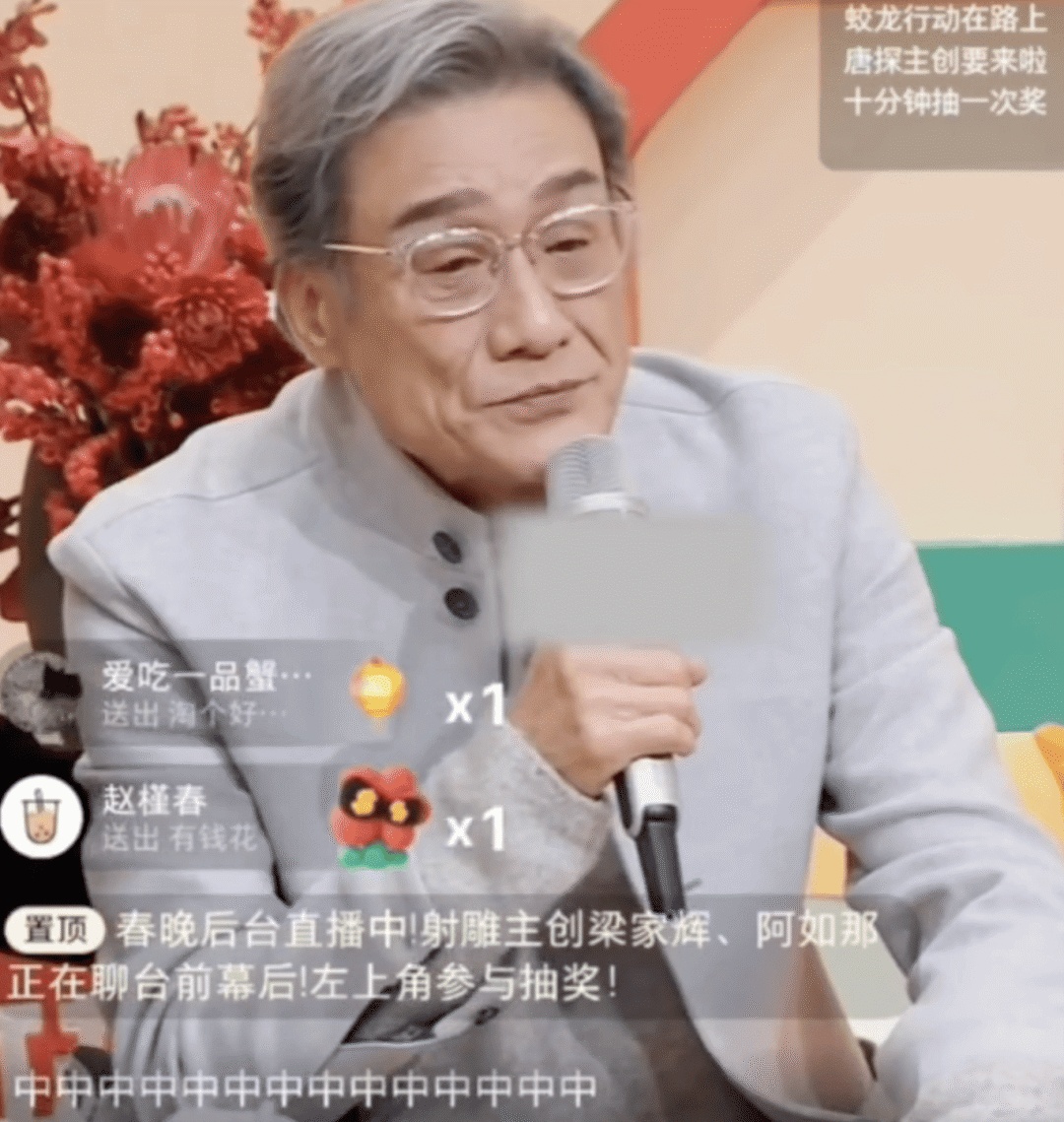 梁家辉谈《射雕》三度哽咽落泪：自己领略到了江湖兄弟情