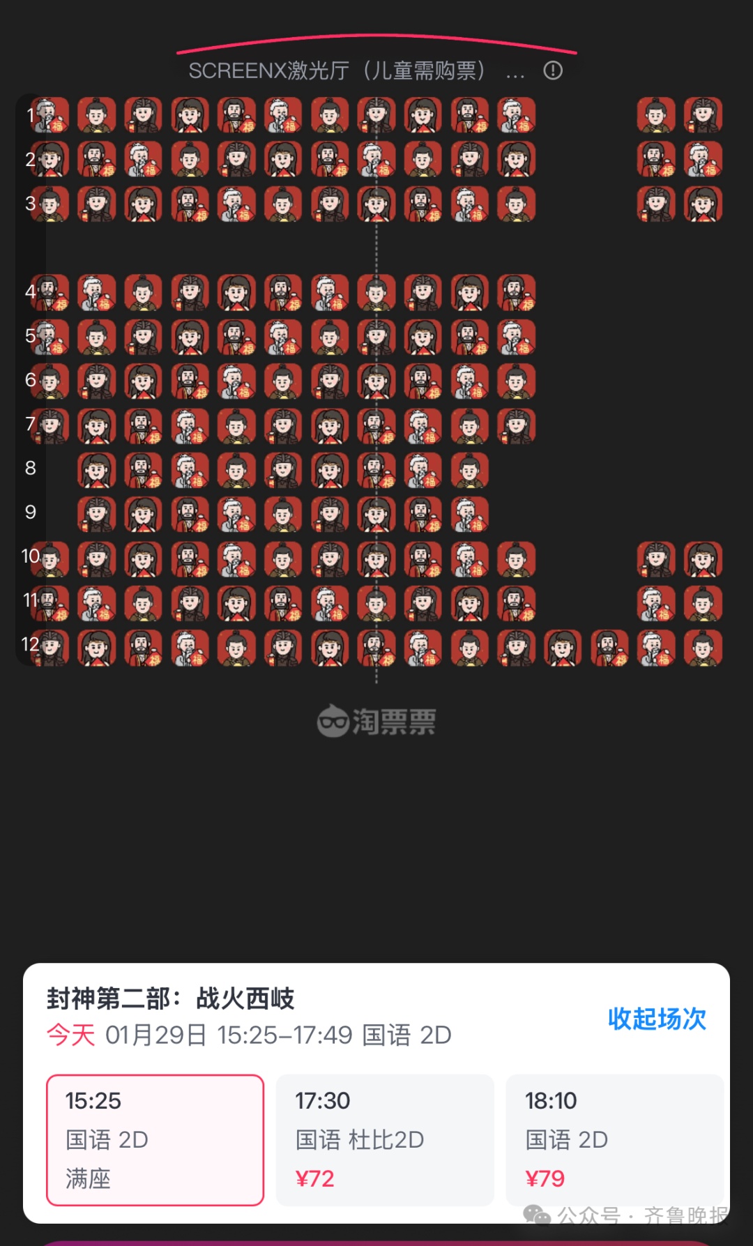 “有钱都买不到”!多地爆满,网友:堪比春运 “有钱都买不到”!多地爆满,网友:堪比春运