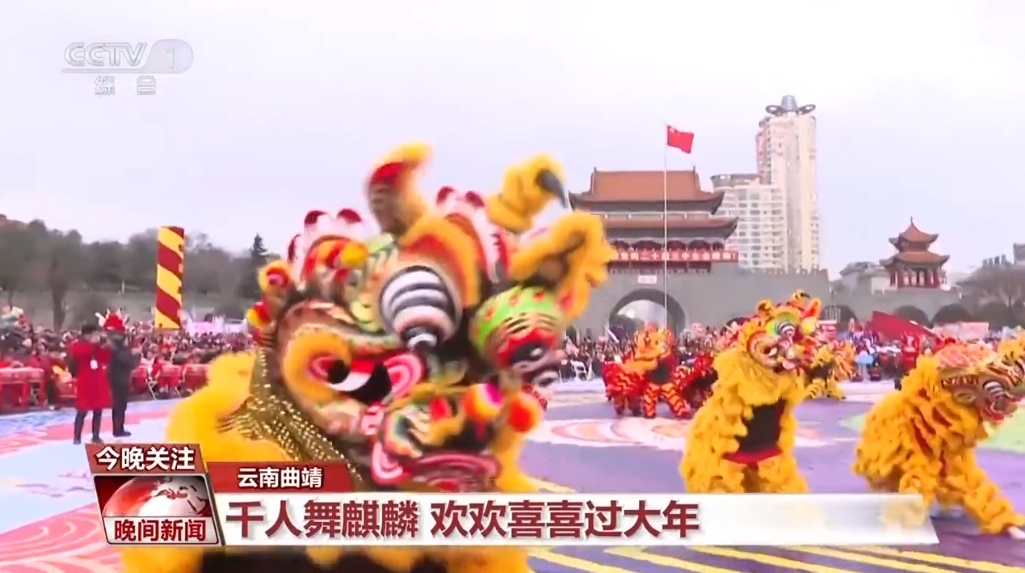 打铁花、千人舞麒麟…… 各地非遗活动让新春更加多姿多彩 打铁花、千人舞麒麟…… 各地非遗活动让新春更加多姿多彩