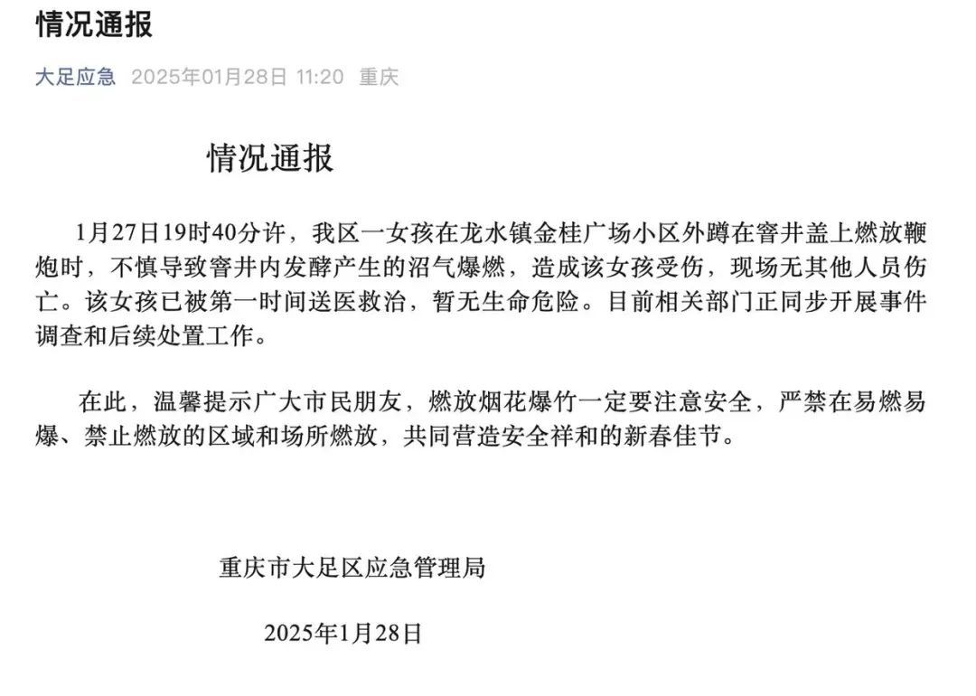 事大了！男孩将鞭炮扔入化粪池引发爆炸，汽车整个掀翻！一片狼藉...