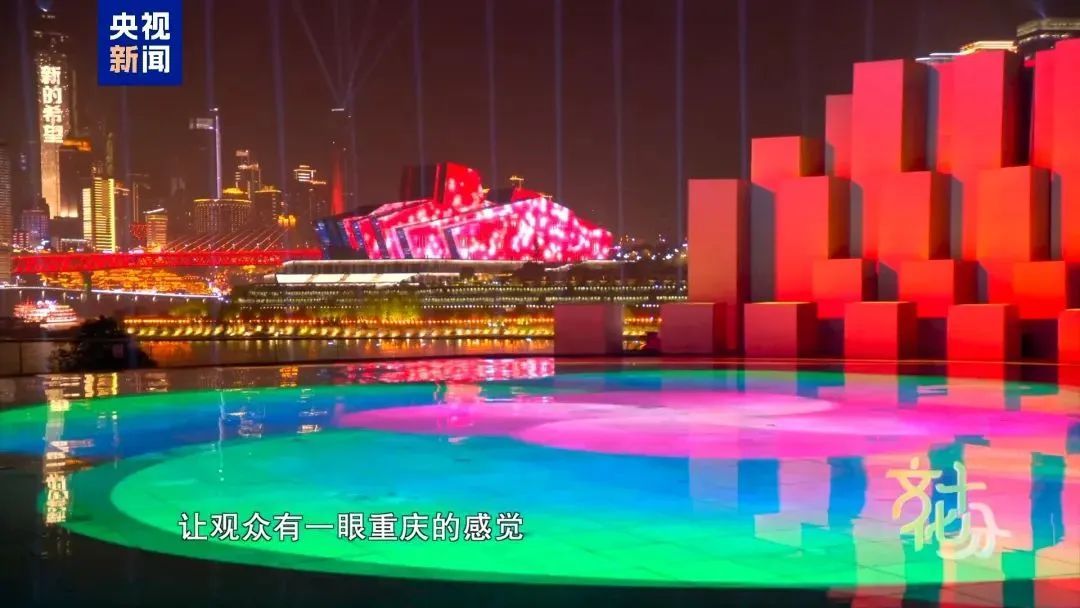 热辣滚烫的春晚重庆分会场！揭秘魔幻山城如何惊艳全球