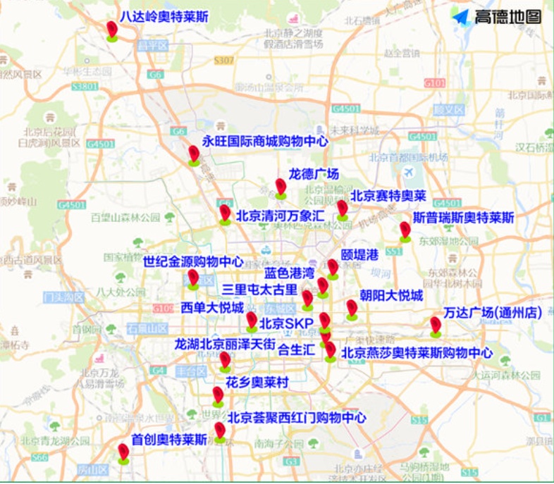 蛇年首场大范围雨雪来啦！假期过半，北京交通预计高峰时段→