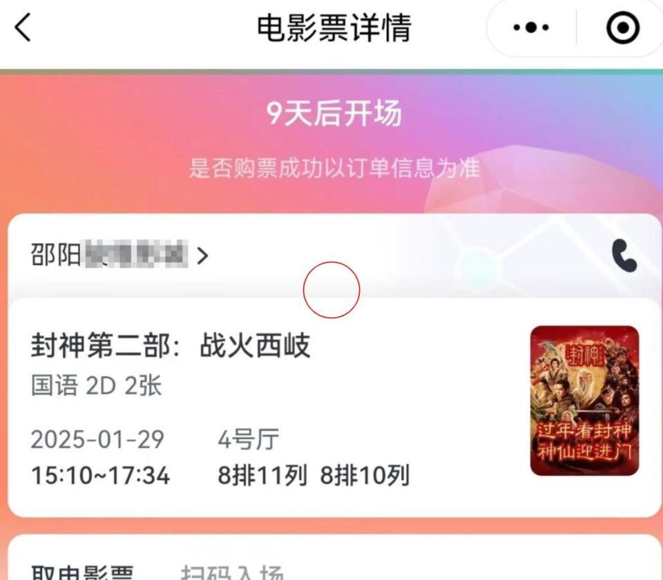 春节档总票房破45亿元，史上最强春节档，到底有多强？