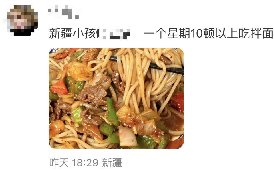 浙江“年糕泡饭”震惊全网！春节省饭大赏开启，网友：根本躲不过