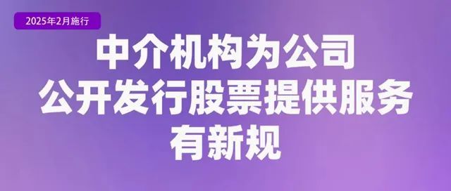2月起，将有哪些新规影响你我生活！