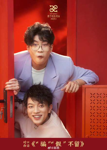 00后脱口秀演员称上春晚很幸运 00后脱口秀演员称上春晚很幸运