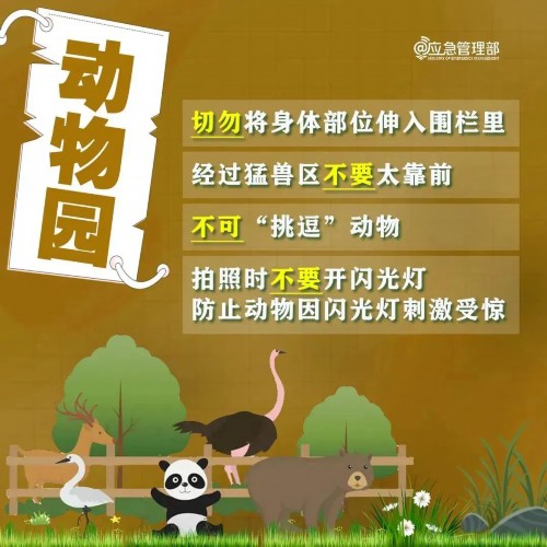 事关老人小孩！江苏警方最新提醒