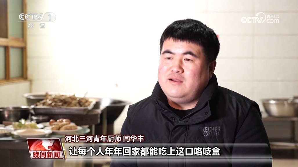 青春匠心｜可上大雅之堂可入弄堂小巷 看“90后”在烈油烹香中的美味探索