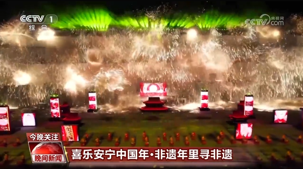 打铁花、千人舞麒麟…… 各地非遗活动让新春更加多姿多彩 打铁花、千人舞麒麟…… 各地非遗活动让新春更加多姿多彩