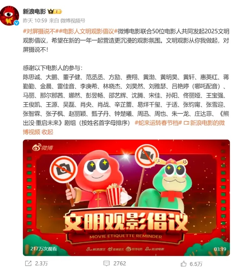全场怒喊：出去！300多人被迫退票……警方已介入
