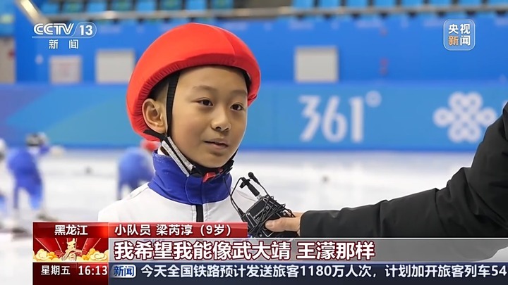 承担亚冬会三项比赛 将产生27块金牌 这个场馆已准备好！