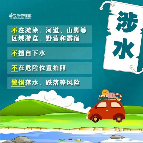 事关老人小孩！江苏警方最新提醒