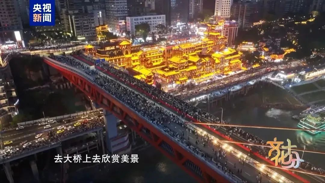 热辣滚烫的春晚重庆分会场！揭秘魔幻山城如何惊艳全球