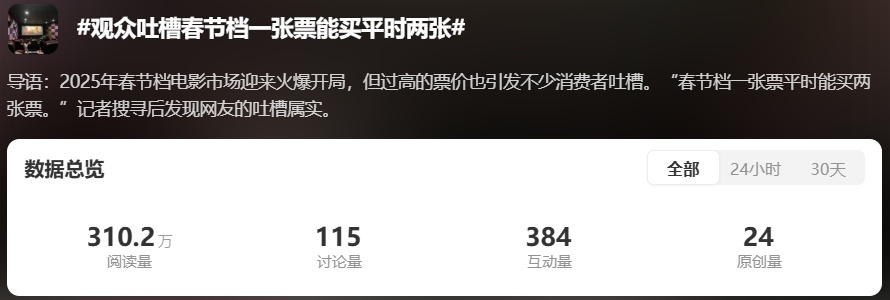 “有钱都买不到”!多地爆满,网友:堪比春运 “有钱都买不到”!多地爆满,网友:堪比春运