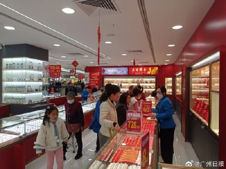 金价创新高广州金店春节人气依然旺