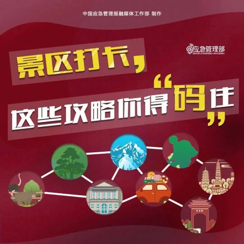 事关老人小孩！江苏警方最新提醒