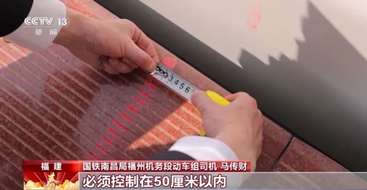 如何快速找到高铁车厢?这份tip请查收 如何快速找到高铁车厢?这份tip请查收