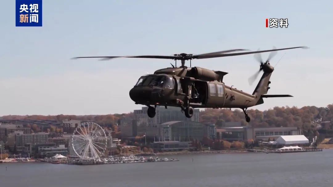 67人无一生还，美撞机事故原因成谜