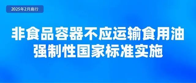 2月起，将有哪些新规影响你我生活！