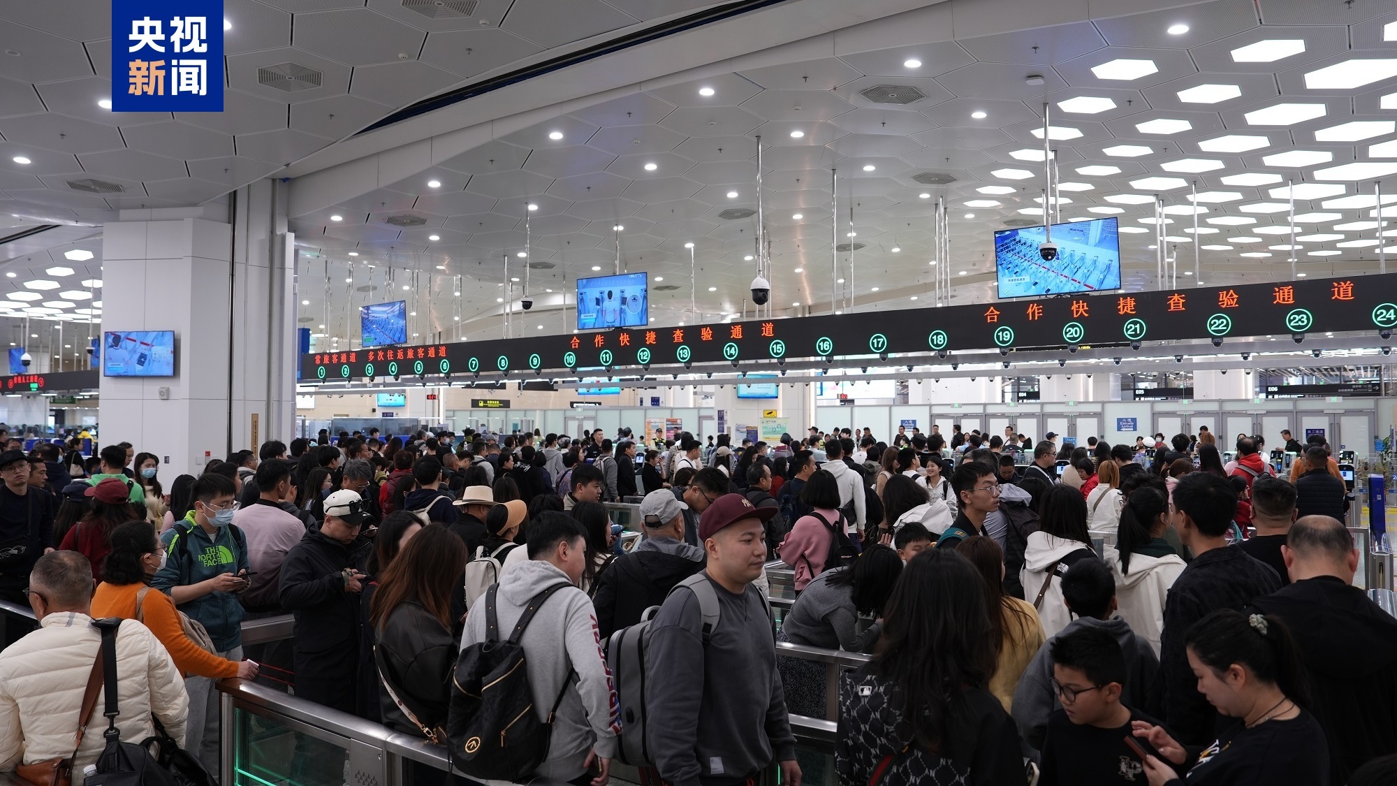 验放出入境旅客超19.8万人次!横琴口岸春节客流持续攀升 验放出入境旅客超19.8万人次!横琴口岸春节客流持续攀升