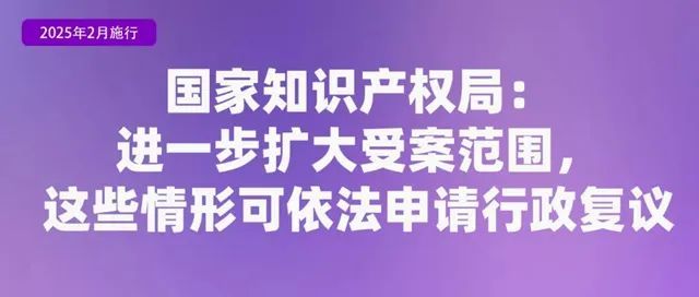 2月起，将有哪些新规影响你我生活！