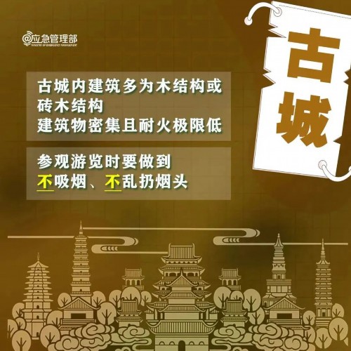 事关老人小孩！江苏警方最新提醒
