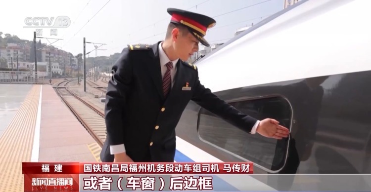 高铁停车如何实现车厢门精准定位？旅客如何快速找到车厢？一文了解