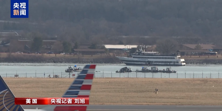 67人无一生还，美撞机事故原因成谜