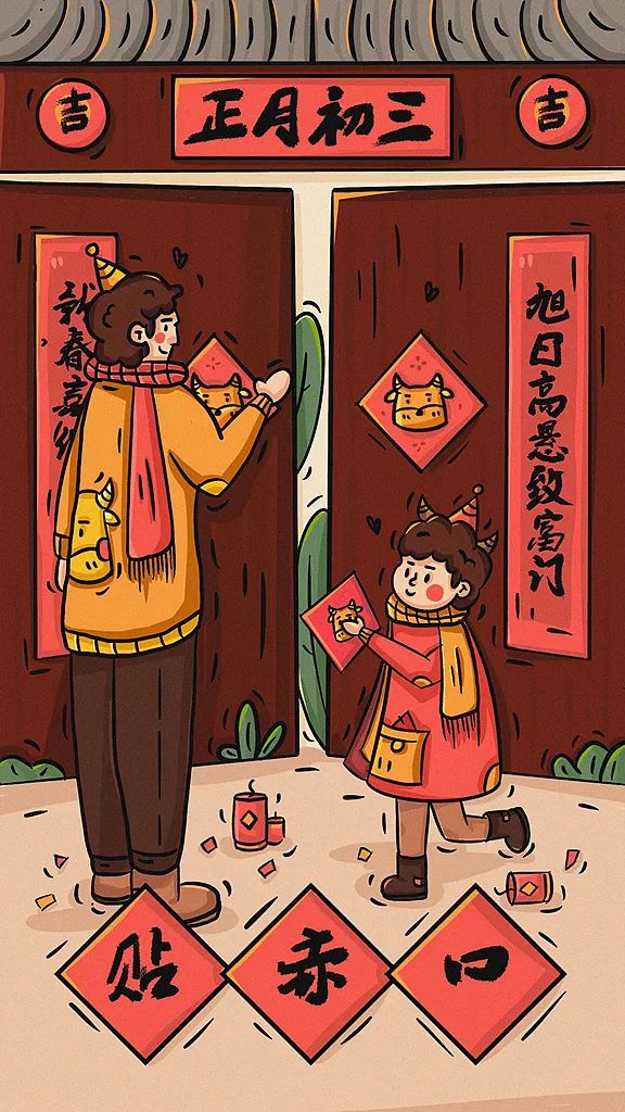 大年初三,今天啥也不想干的,来! 大年初三,今天啥也不想干的,来!