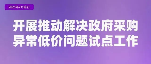 2月起，将有哪些新规影响你我生活！