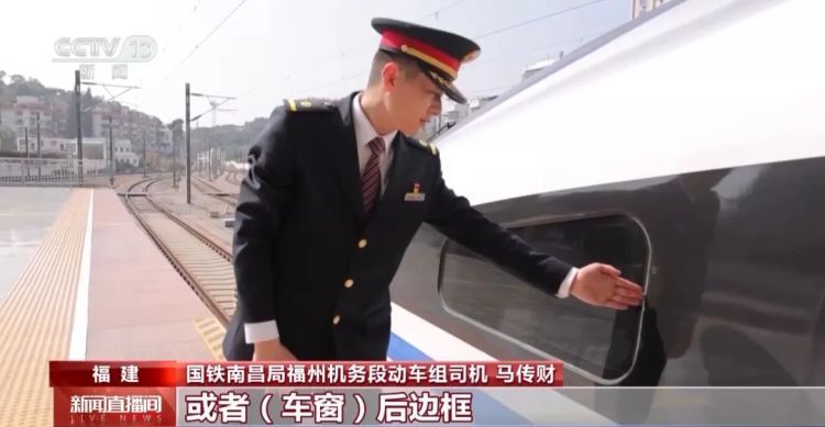 如何快速找到高铁车厢?这份tip请查收 如何快速找到高铁车厢?这份tip请查收